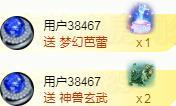 ゞ悠乐★婉儿つ的图片