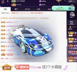 梓沐✡病休主播照片