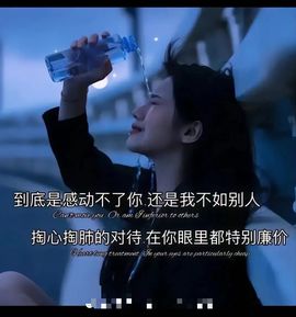 脸脸吃不饱主播照片