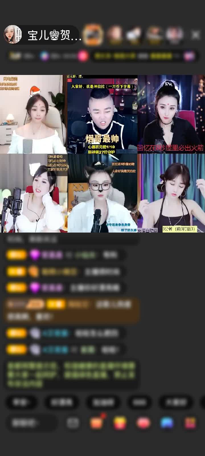 感谢点唱机_赠送林深见鹿1个