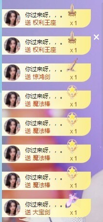 小雪碧休主播照片