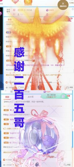 金麒麟安静唱歌🎤的图片