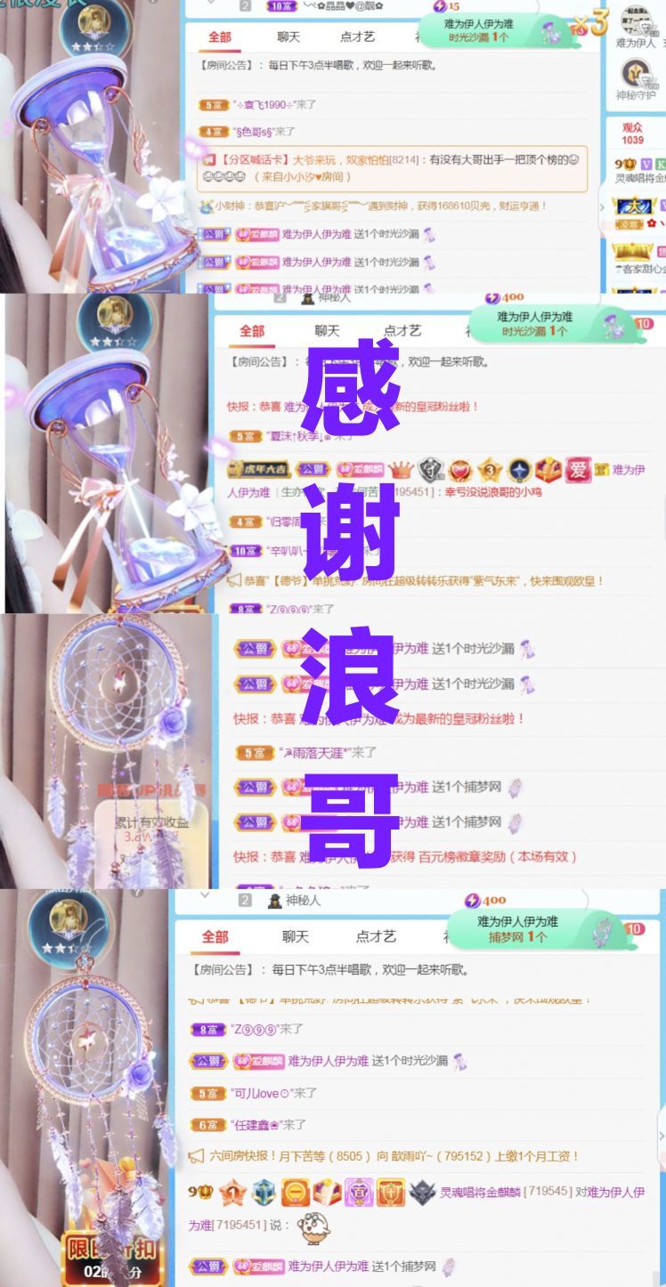 金麒麟🎤好运连连的图片