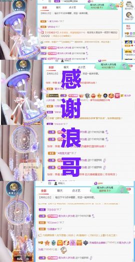 金麒麟安静唱歌🎤的图片