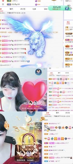一树梨花压海唐同学☞主播照片