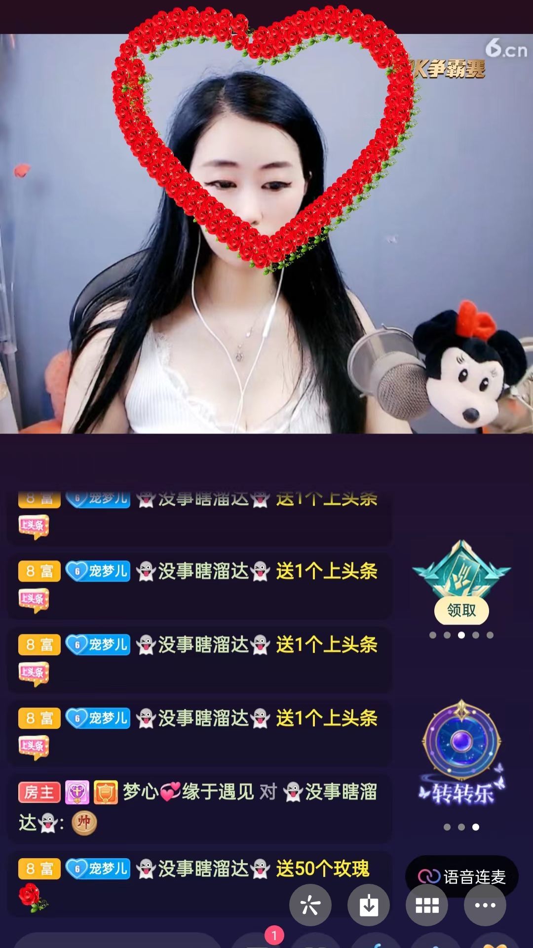 梦心💞缘于遇见的图片