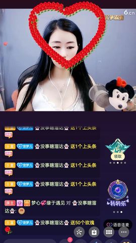 梦心💞缘于遇见的图片