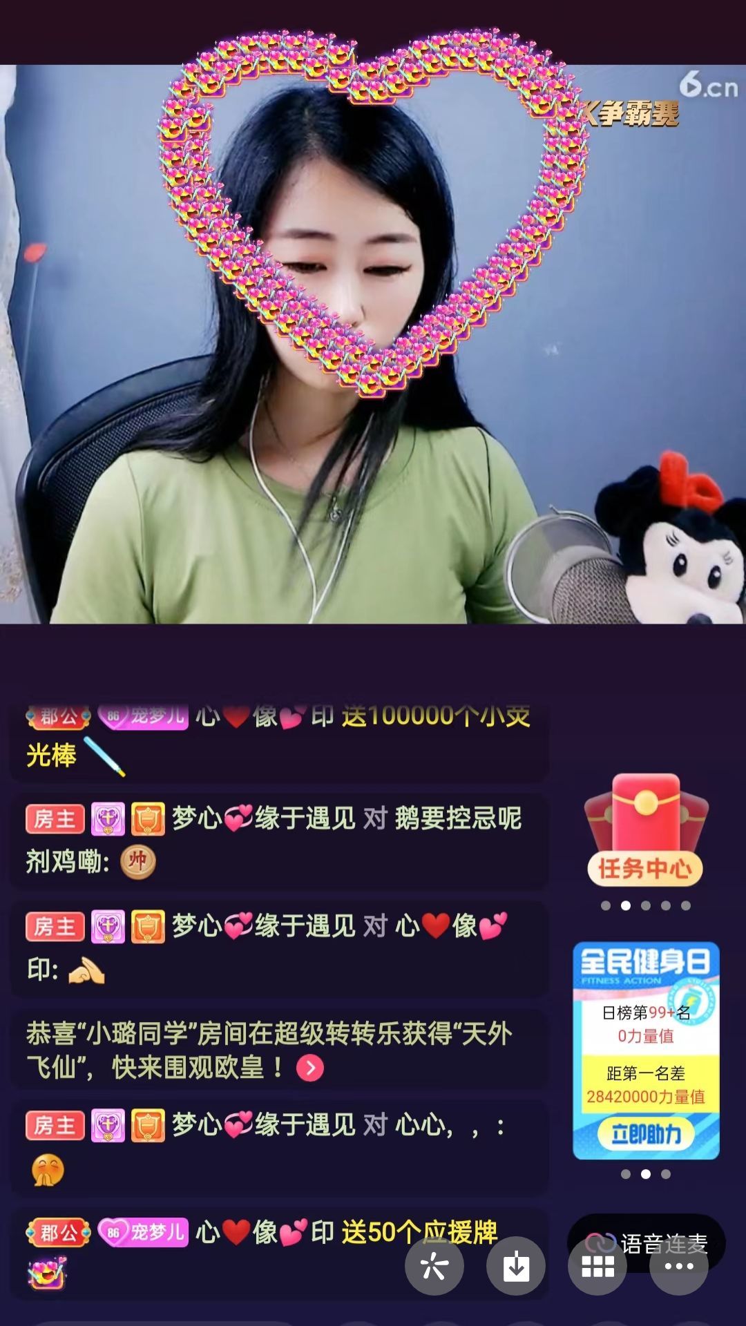 梦心💞缘于遇见的图片