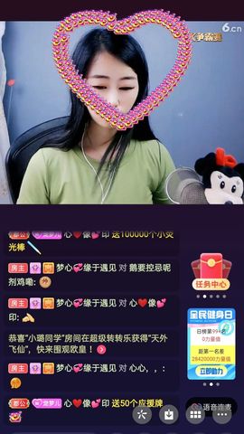 梦心💞缘于遇见的图片