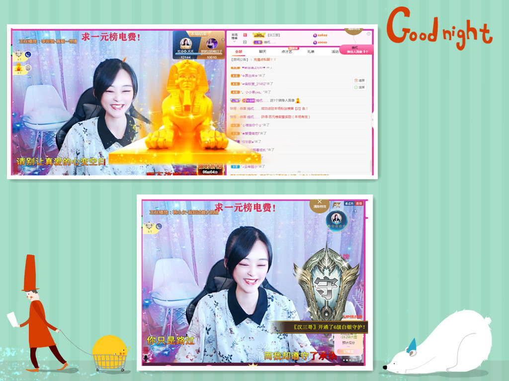 社会💞夭夭（退）的图片