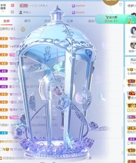 小洁妹妹❤️主播照片