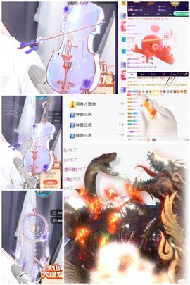 新人欧皇玥病休主播照片