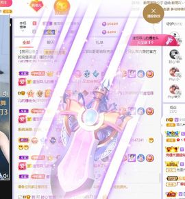 菲儿💗好运来🌈的图片