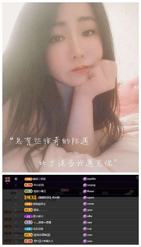 玖❤儿加油的图片