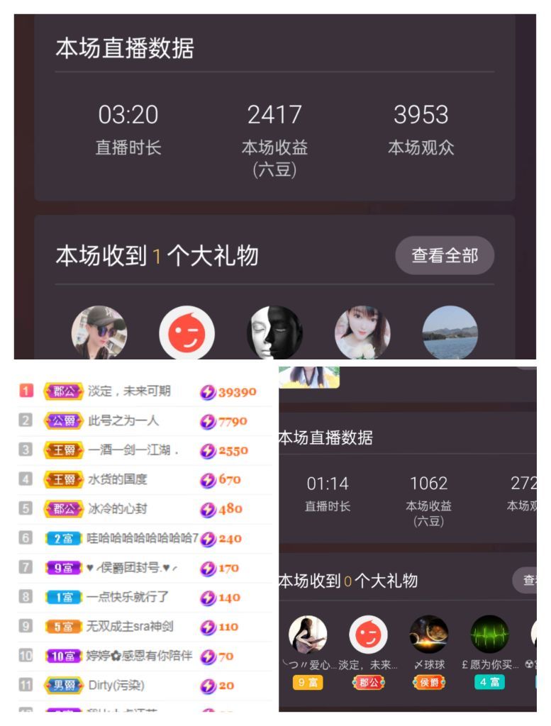 婷婷💕感恩有你陪伴的图片