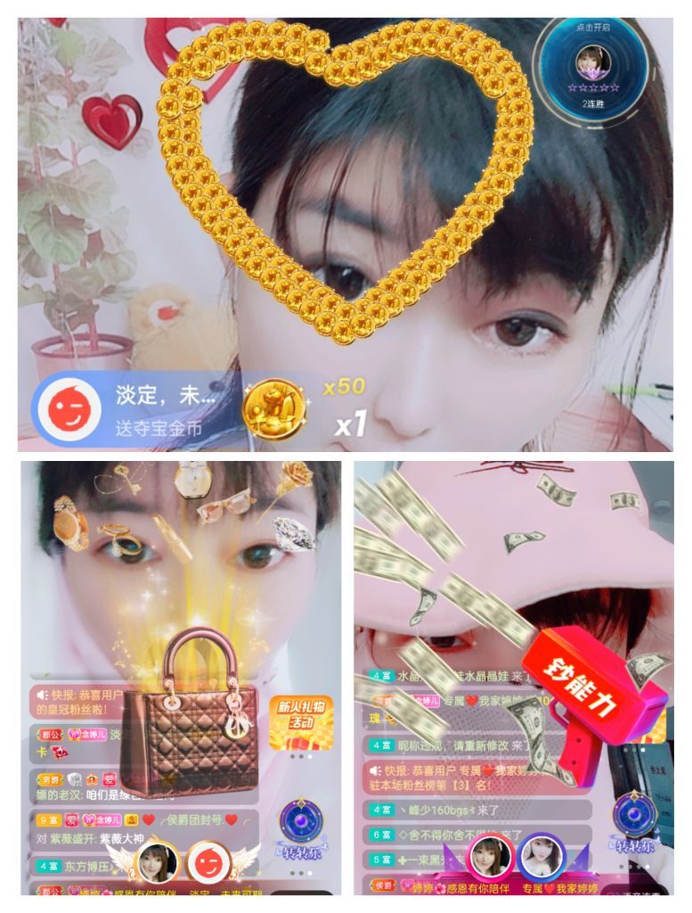 婷婷💕感恩有你陪伴的图片