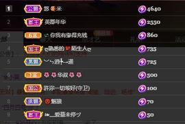 🎶幸福满满🎶主播照片