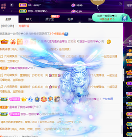 奔跑的牛V牛主播照片