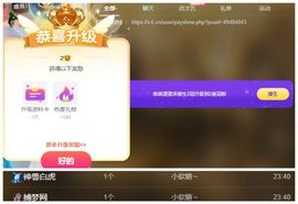澄澄蚌埠住了主播照片