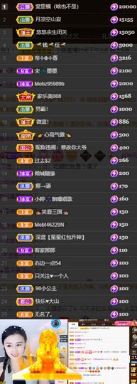 小婷🎤烟嗓☆づ的图片