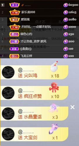 小婷🎤烟嗓☆づ的图片