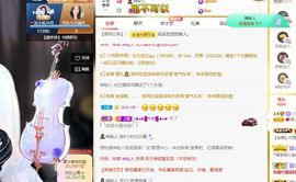 心中无结。。主播照片