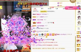 心中无结。。主播照片