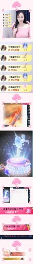 可馨✿休息两天主播照片