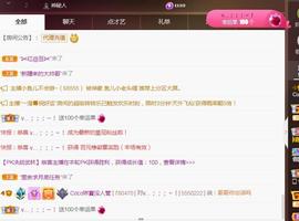 ❤️9527的图片