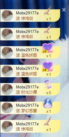 💦念初💫梦已醒主播照片
