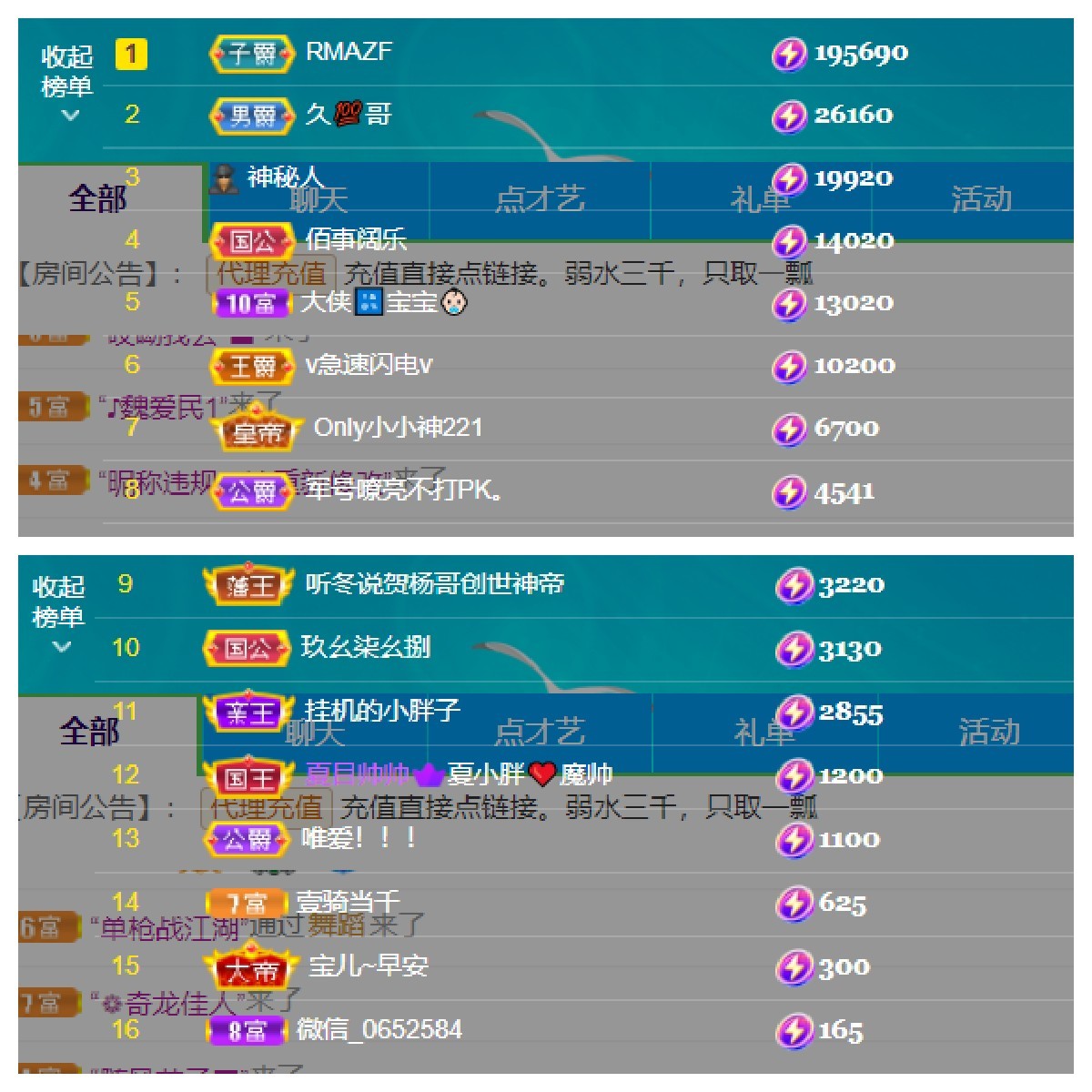 宝儿♚宝儿的图片