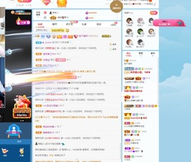 满满生日啦~主播照片