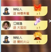 满满生日啦~主播照片
