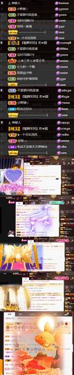 💞天宝💞💃🎤主播照片