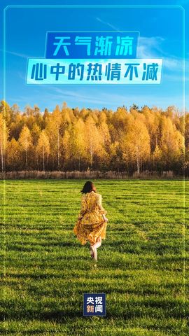 超持久“桑拿天”来了主播照片