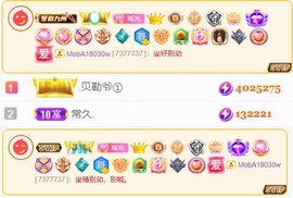 荔枝吞瑶瑶的图片