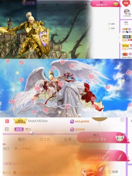 荔枝吞瑶瑶的图片