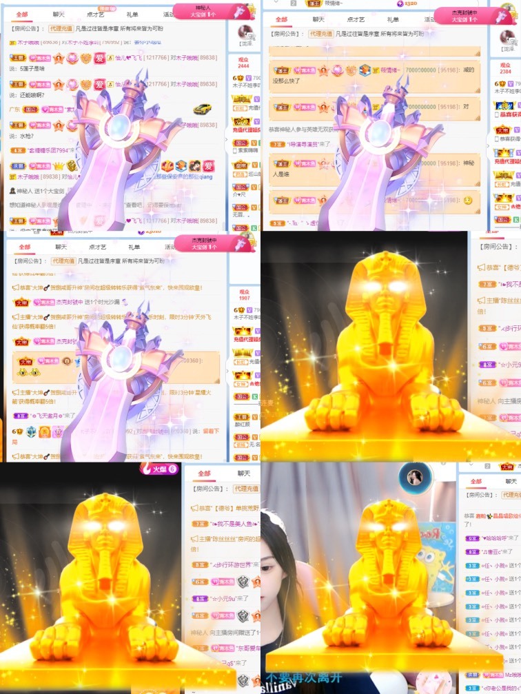 木子不姓李吖的图片