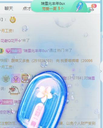 高音低音地沟通的图片