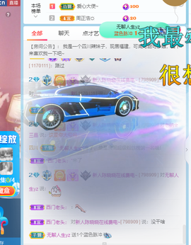 萌新仙人球~主播照片