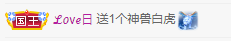 萌新仙人球~主播照片