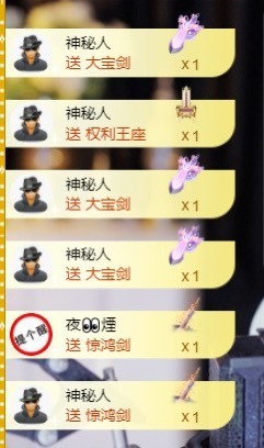 萱萱休息主播照片