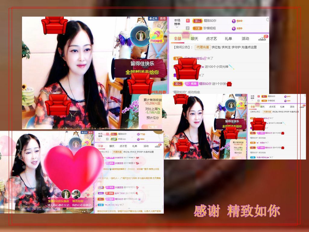 紫薇☆☆音乐频道的图片