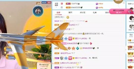 小洁妹妹❤️主播照片
