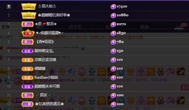 忆美❥❥❥主播照片