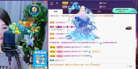 忆美❥❥❥主播照片