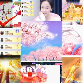 可馨✿一二布布🌸主播照片
