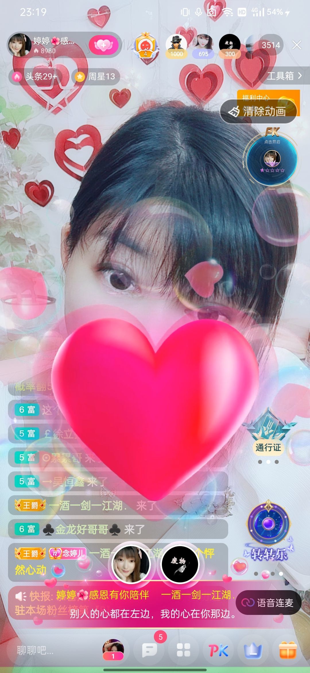婷婷💕感恩有你陪伴的图片