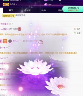 三斤爱唱歌主播照片