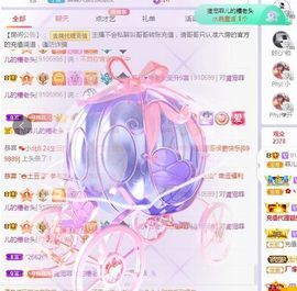 菲儿💗好运来🌈的图片